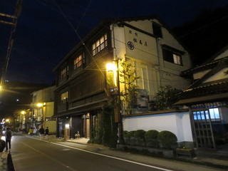 Kinosaki Onsen Tajimaya - 