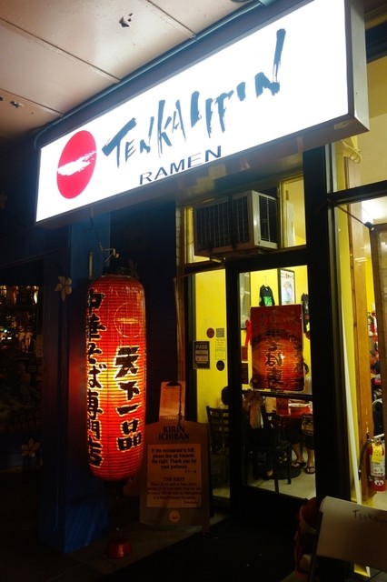 天下一品 ホノルル店 クヒオ通り ラーメン 食べログ