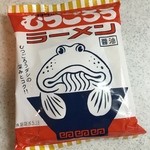 匠の店 佐賀工房 - むつごろうラーメン 270円(税込)