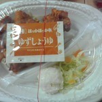 ほっかほっか亭 - 唐揚おかず４個入り ３３０円(税込)(2015年10月18日撮影)