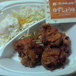 ほっかほっか亭 - 唐揚おかず４個入り ３３０円(税込)(2015年12月15日撮影)