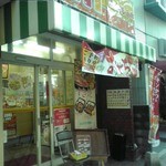 ほっかほっか亭 - 外観(2015年12月13日撮影)