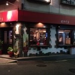 Live&Dinning 盟神探湯 - 