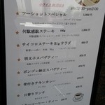 イタリアンカジュアルダイニング何駄感駄 - 