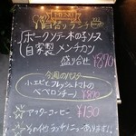 イタリアンカジュアルダイニング何駄感駄 - 