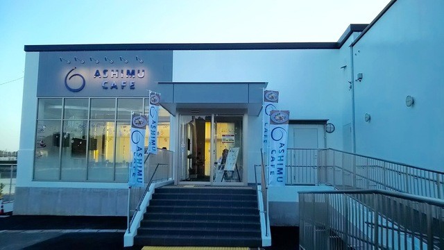 Ashimu Cafe アシ夢カフェ 遠賀川 カフェ 食べログ