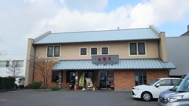 外観写真 : 白楽天 今治本店 （ハクラクテン） - 今治/中華料理 [食べログ]
