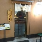 店外観