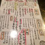 ミヤザキ商店 - 