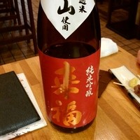 魚斉 - 