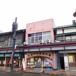 山田商店 - 弘前中央食品市場