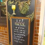 オールドジャンク - 営業案内