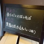 おおぜき中華そば店 - 