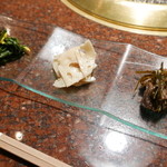 焼肉うしごろ - 上品なナムル（牛タン佃煮、レンコン、春菊と椎茸）