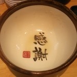 麺屋 藤 - 