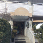 レストラン・モリエール - 