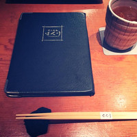 京風鉄板 はせ川 - 