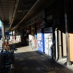 安井商店 - 