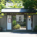 Kammi Dokoro Sansan - 入り口の格子戸