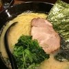 横浜家系ラーメン 武