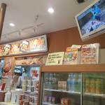 ほっかほっか亭 - 