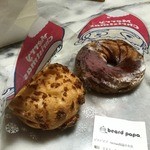 Beard papa - 