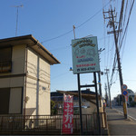 キッチンかわかみ - 