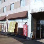 米寿 - 店はホテルの１階です。