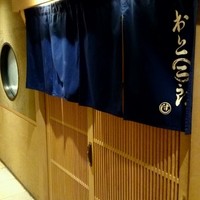 鮨 村上二郎 - 
