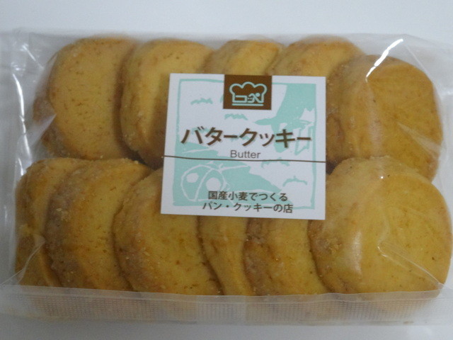 コッペ 東仙台 | 宮城県仙台市のおすすめパン屋