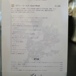 カルパシ - ゴアン・ミールス説明