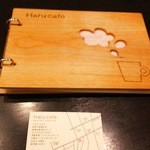 Haru cafe - メニュー