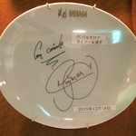 バルバッコア - 