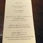 渋谷ワインバー ローディ - 本日のメニュー♡beerlove