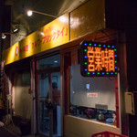 クルワ・プリックタイ - 