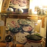 成吉思汗 大黒屋 - 