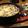 倭