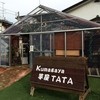 芋屋ＴＡＴＡ