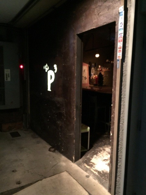 Bar P3 photo 4