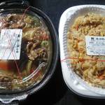 ほっかほっか亭 - 