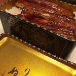 ぬりや - 上鰻弁