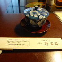 五代目 野田岩 麻布飯倉本店 - 