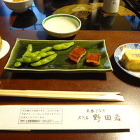 五代目 野田岩 麻布飯倉本店 - 
