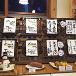 慈げん - 只今のかき氷