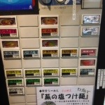 ロ麺ズ - 2015年12月吉日