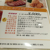 菜香新館 - 