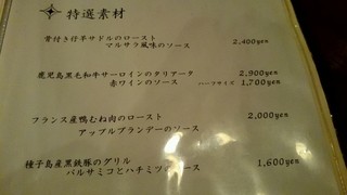 h BISTRO tesoron UNA VACCO - お値段以上③