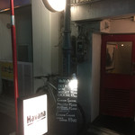 BAR HAVANA - 店構え