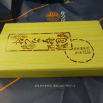 おつな寿司 - 2015.12