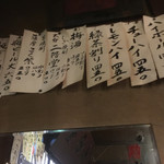 岸田屋 - メニュー